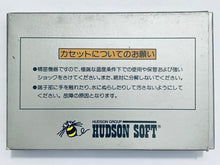 Load image into Gallery viewer, Championship Lode Runner - Famicom - Family Computer FC - Nintendo - Japan Ver. - NTSC-JP - CIB (HFC-CR)