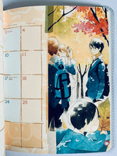 Cargar imagen en el visor de la galería, Kimi to Boku - Special School Calendar Notebook (2012-2013) - Monthly G Fantasy April 2012 Appendix