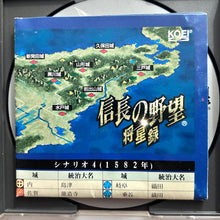 Load image into Gallery viewer, Nobunaga no Yabou: Shouseiroku - PlayStation - PS1 / PSOne / PS2 / PS3 - NTSC-JP - CIB (SLPS-01115)