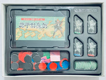 Cargar imagen en el visor de la galería, Genpei Toumaden - Famicom - Family Computer FC - Nintendo - Japan Ver. - NTSC-JP - CIB