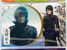 Load image into Gallery viewer, Ichiban Kuji Gekijouban Gintama THE FINAL - Okita Sougo - Post Card Set (Prize F)