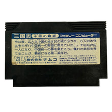 Load image into Gallery viewer, San Goku Shi: Chuugen no Hasha - Famicom - Family Computer FC - Nintendo - Japan Ver. - NTSC-JP - Cartridge