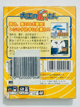 Load image into Gallery viewer, Daiku no Gen-san: Kachikachi no Tonkachi ga Kachi - GameBoy - Game Boy Color - Pocket - GBC - GBA - JP - CIB (DMG-BHNJ-JPN)