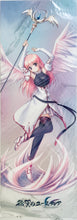 Load image into Gallery viewer, Aiyoku no Eustia - Eustia Astraea - Clear Stick Poster - Eustia of the Impure Wings Seraphic Edition Game Magazine Ver.