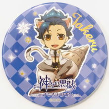 Cargar imagen en el visor de la galería, Kamigami no Asobi - Ludere deorum - Totsuka Takeru - Can Badge - Kamiaso in Namja Town - Gods Kuji (Garapon) Yoshi