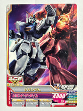 Cargar imagen en el visor de la galería, RX-93 ν Gundam - Gundam TryAge TCG - 0A2-004 C
