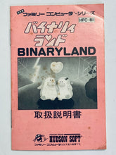 Load image into Gallery viewer, Binary Land - Famicom - Family Computer FC - Nintendo - Japan Ver. - NTSC-JP - CIB (HFC-BI)