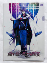 Load image into Gallery viewer, EXIT TUNES PRESENTS Kirameki Senshi Bango Daigaen feat. Camui Gackpo from GACKPOID - Clear File