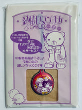 Load image into Gallery viewer, Junjou Romantica - Mobile Cleaner