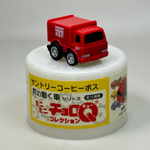 Load image into Gallery viewer, Suntory Coffee Boss Town Working Car Series Mini Mini Choro-Q Collection