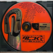 Load image into Gallery viewer, Derby Tsuku: Derby Uma o Tsukurou! - Sega Dreamcast - DC - NTSC-JP - CIB (HDR-0084)