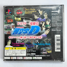 Load image into Gallery viewer, Initial D - PlayStation - PS1 / PSOne / PS2 / PS3 - NTSC-JP - CIB (SLPS-01793)
