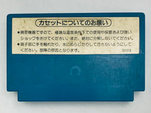 Load image into Gallery viewer, Devil World - Famicom - Family Computer FC - Nintendo - Japan Ver. - NTSC-JP - Cart (HVC-DD)
