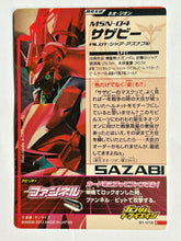 Cargar imagen en el visor de la galería, Sazabi - Gundam TryAge TCG - B1-018 C