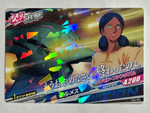 Cargar imagen en el visor de la galería, MAN-08 Elmeth - Gundam TryAge TCG - 0A2-074 R