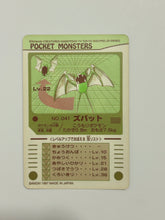 Load image into Gallery viewer, Pocket Monsters / Pokémon Sealdass Collection (Set of 12)