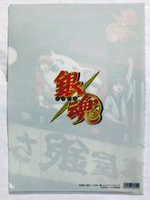 Cargar imagen en el visor de la galería, Gintama - Yorozuya (Balcony) - A4 Clear File