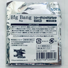 Load image into Gallery viewer, Marginal#4 Kiss kara Tsukuru Big Bang - Takimaru Alto - M#4 Big Bang Fes Trading Can Badge