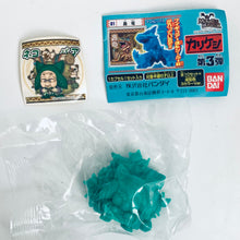 Load image into Gallery viewer, Monster Hunter Karikeshi Part 3 - Keshigomu - Eraser