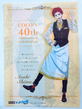 Load image into Gallery viewer, Gekijouban Free! -Road to the World- Yume - Shiina Asahi - Clear File