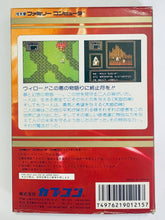 Load image into Gallery viewer, Willow - Famicom - Family Computer FC - Nintendo - Japan Ver. - NTSC-JP - CIB (CAP-WI)