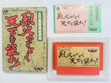 Load image into Gallery viewer, SD Sengoku Bushou Retsuden - Famicom - Family Computer FC - Nintendo - Japan Ver. - NTSC-JP - CIB (BAP-X6)