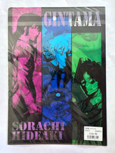 Cargar imagen en el visor de la galería, Gintama - Clear File - Jump Festa 2012