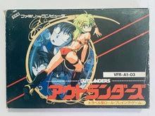 Load image into Gallery viewer, Outlanders - Famicom - Family Computer FC - Nintendo - Japan Ver. - NTSC-JP - CIB (VFR-A1-03)