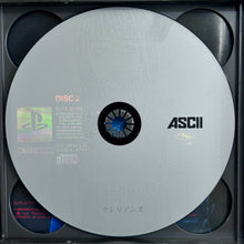 Load image into Gallery viewer, Galerians - PlayStation - PS1 / PSOne / PS2 / PS3 - NTSC-JP (SLPS-02192~4)