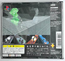 Load image into Gallery viewer, I.Q.: Intelligent Qube - PlayStation - PS1 / PSOne / PS2 / PS3 - NTSC-JP - CIB (SCPS-10029)