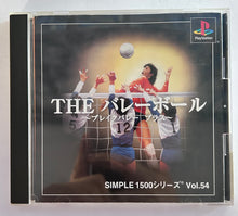 Load image into Gallery viewer, The Volleyball: Break Volley Plus - PlayStation - PS1 / PSOne / PS2 / PS3 - NTSC-JP - CIB (SLPM-86713)