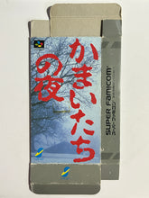 Load image into Gallery viewer, Kamaitachi no Yoru - Super Famicom - Box (SHVC-EU)