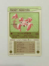 Load image into Gallery viewer, Pocket Monsters / Pokémon Sealdass Collection (Set of 12)