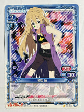 Cargar imagen en el visor de la galería, K-ON! - Kotobuki Tsumugi - TCG - 03-041