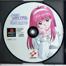 Load image into Gallery viewer, Tokimeki Memorial Private Collection - PlayStation - PS1 / PSOne / PS2 / PS3 - NTSC-JP - CIB (SLPM-86001)