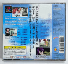 Load image into Gallery viewer, Kisetsu o Dakishimete - PlayStation - PS1 / PSOne / PS2 / PS3 - NTSC-JP - CIB (SCPS-10056~7)