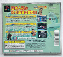 Load image into Gallery viewer, K-1 Oujya ni Narou! - PlayStation - PS1 / PSOne / PS2 / PS3 - NTSC-JP - CIB (SLPS-02602)