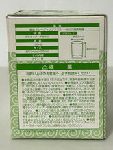 Cargar imagen en el visor de la galería, Gintama - Elizabeth, Justaway, Katsura Kotarou & Kondou Isao - Glass