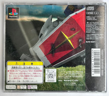 Load image into Gallery viewer, Kidou Senshi Gundam Version 2.0 (LE) - PlayStation - PS1 / PSOne / PS2 / PS3 - NTSC-JP - CIB (SLPS-00281)