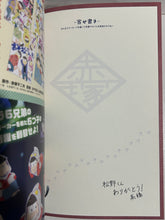 Cargar imagen en el visor de la galería, Eiga no Osomatsu-san - Pamphlet