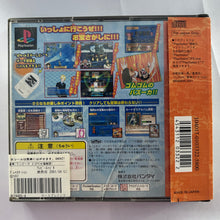 Load image into Gallery viewer, One Piece: Tobidase Kaizokudan! - PlayStation - PS1 / PSOne / PS2 / PS3 - NTSC-JP - CIB (SLPS-03252)