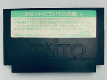 Cargar imagen en el visor de la galería, Don Doko Don - Famicom - Family Computer FC - Nintendo - Japan Ver. - NTSC-JP - Cart (TFC-DD-5900)