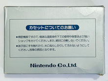 Load image into Gallery viewer, Baseball - Famicom - Family Computer FC - Nintendo - Japan Ver. - NTSC-JP - CIB (HVC-BA)