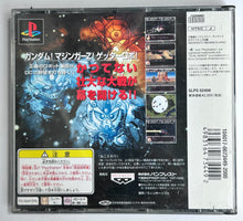 Load image into Gallery viewer, Dai-2-Ji Super Robot Taisen - PlayStation - PS1 / PSOne / PS2 / PS3 - NTSC-JP - CIB (SLPS-02406)