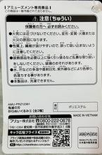 Load image into Gallery viewer, Kimetsu no Yaiba - Rengoku Kyoujurou - BIG Plush Toy 5