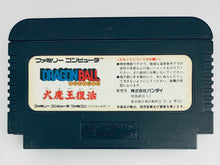 Cargar imagen en el visor de la galería, Dragon Ball: Daimaou Fukkatsu - Famicom - Family Computer FC - Nintendo - Japan Ver. - NTSC-JP - Cart