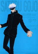 Load image into Gallery viewer, Ichiban Kuji Jujutsu Kaisen Shibuya Incident ~Ichi~ (Prize N) - Clear Poster