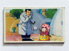Cargar imagen en el visor de la galería, Dragon Ball / DBZ - Menko - Trading Card - Showa - Vintage - Set of 40