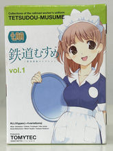 Cargar imagen en el visor de la galería, Tetsudou Musume - Funebashi Chitose - Trading Figure - Variation