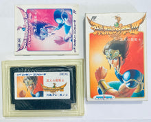 Cargar imagen en el visor de la galería, Hiryuu no Ken III: 5-nin no Ryuu Senshi - Famicom - Family Computer FC - Nintendo - Japan Ver. - NTSC-JP - CIB (CBF-3H)